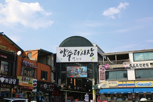 양평 양수리 전통시장. / 사진=머니S