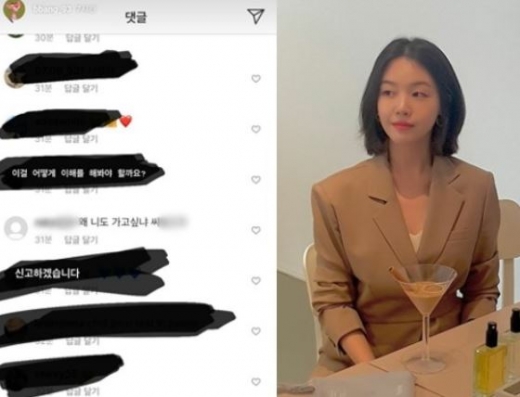 방민아. /사진=방민아 인스타그램