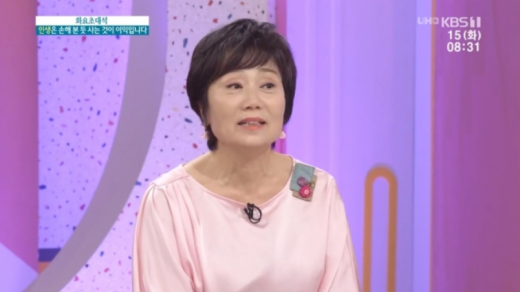 배우 성병숙. /사진=KBS '아침마당' 방송화면 캡처