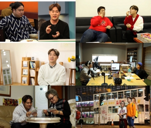 /사진=MBC 제공