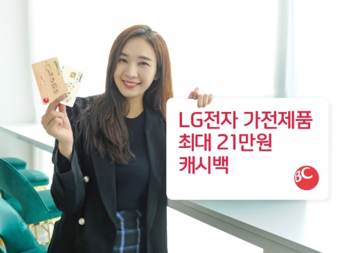 BC카드./사진=BC카드