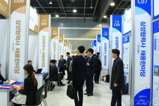 지난해 10월12일 서울 양재 aT센터에서 열린 '삼성 협력사 채용한마당' / 사진=이한듬 기자