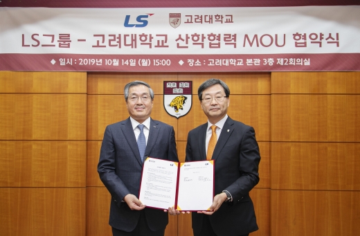 /사진=LS