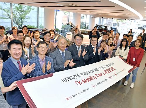 기아자동차가 2015년부터 5년간 사회복지관 노후차량 정비지원을 진행하고 있다./사진=기아차