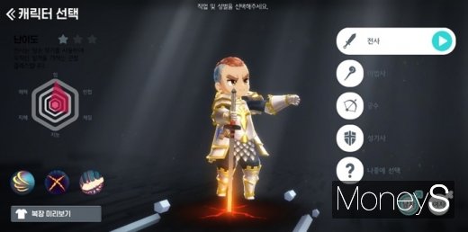 /사진=머니S DB