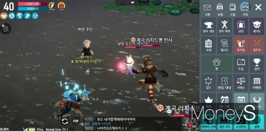 26레벨에 성공해 몰입하다보니 40레벨까지 어렵지 않게 레벨업 하는데 성공했다. /사진=머니S DB