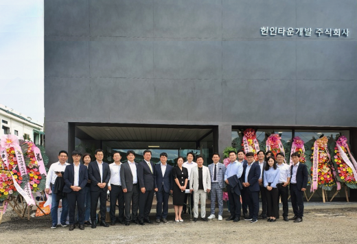 서울 강남의 마지막 노른자 위로 불리는 '헌인마을 개발사업'이 본격화된다. 사진은 지난달 헌인타운개발(주) 사무소 개소식 모습.