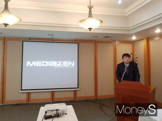 고훈 미디어젠 대표가 15일 여의도에서 열린 기업공개(IPO)기자간담회에서 발표를 하고 있다. /사진=류은혁 기자