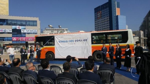 부마민주항쟁 상징버스 전경/ 사진=경남도 제공