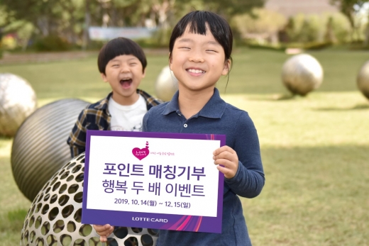 롯데카드./사진=롯데카드