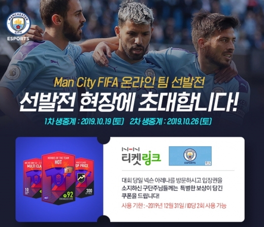 /사진=넥슨