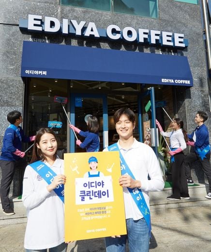이디야커피, 본사 전 직원이 가맹점 청소 ‘이디야 클린데이’ 진행