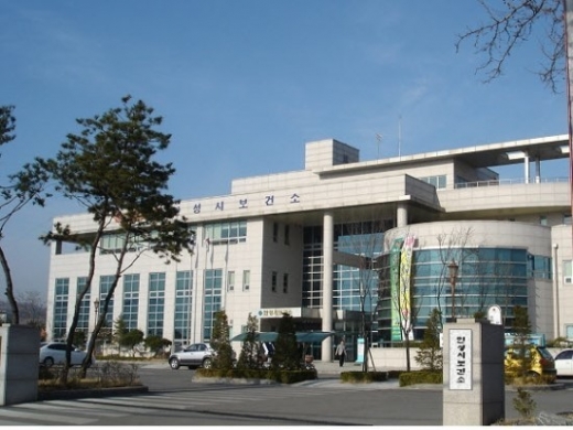 안성시보건소 전경. / 사진제공=안성시보건소
