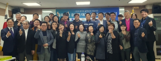 15일 안양시 소재 경기도 상인연합회 교육장에서 열린 ‘골목상권 공동체 대표 리더십 함양 워크샵’에 참석한 상인대표들이 리더십훈련 교육에 앞서 기념촬영을 하고 있다. / 사진제공=경과원