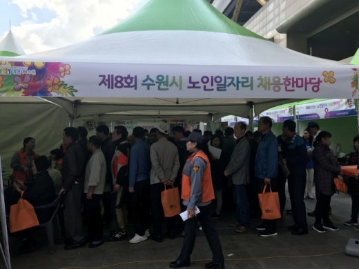15일 수원시청 광장에서 '제8회 노인일자리 채용 한마당'이 열렸다. / 사진제공=수원시