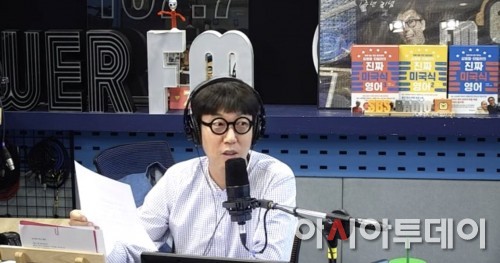 /사진=SBS 보이는라디오 방송화면 캡처