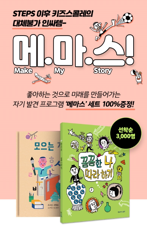 ©에스티유니타스