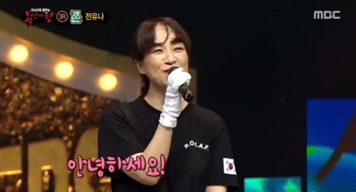 복면가왕 건빵. /사진=MBC 복면가왕 방송 캡처     