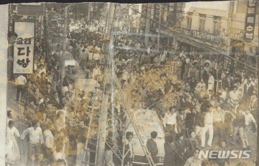 부마민주항쟁이 일어난 지난 1979년 10월 중순 부산 시위대가 광복동에서 행진을 벌이고 있다. /사진=뉴시스(부산민주항쟁기념사업회 제공)