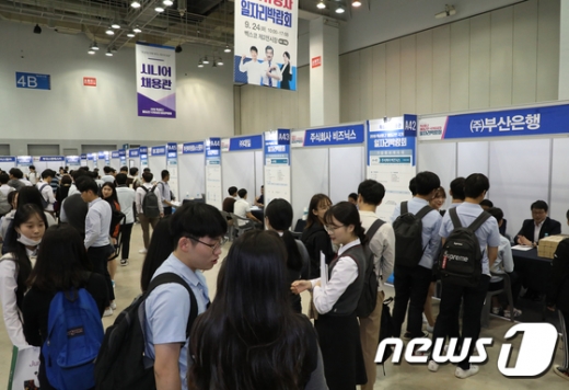 지난달 24일 부산 벡스코 제2전시장에서 열린 '2019 특성화고·제대군인 일자리 박람회'를 찾은 특성화고 학생들이 취업정보를 확인하고 있다. /사진=뉴스1