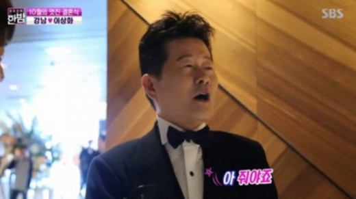 트로트 가수 태진아. /사진=SBS '본격연예 한밤' 방송화면 캡처