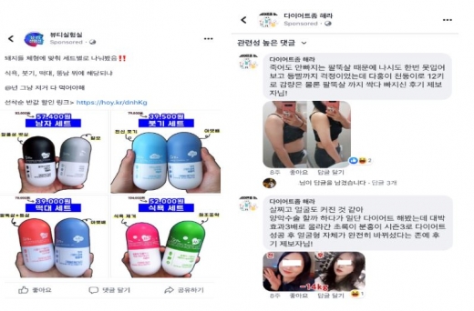 /사진=식약처 제공