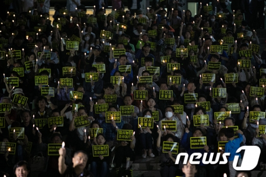 지난달 19일 서울 관악구 서울대학교 교정에서 열린 '제4차 조국STOP 서울대인 촛불집회'에서 참석자들이 조국 전 법무부 장관을 반대하는 피켓을 들고 있다. /사진=뉴스1