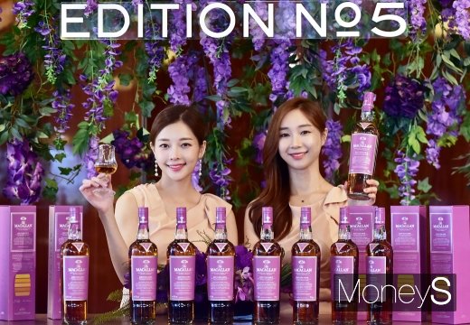 [머니S포토] 싱글몰트 위스키 '맥캘란 에디션 넘버5' 한정판 국내 출시