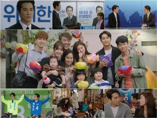 新 가족물 ‘위대한 쇼’ 종영… 남긴 '세 가지 성과'