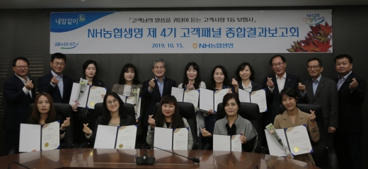 홍재은 NH농협생명 대표, '고객 목소리' 경청