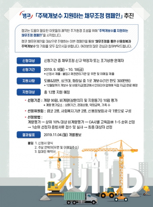 /사진제공=캠코