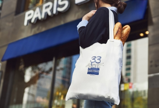 파리바게뜨, 창립 33주년 기념 ‘파바 에코백’ 증정