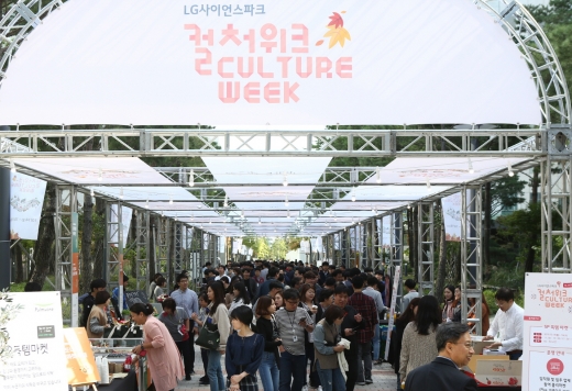 /사진=LG