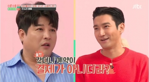 신동 폭로. /사진=아이돌룸 방송캡처