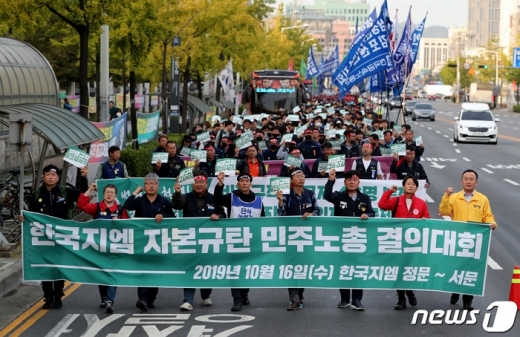한국지엠 비정규직 노동자 복직 요구, 2000명 대규모 집회. /사진=뉴스1