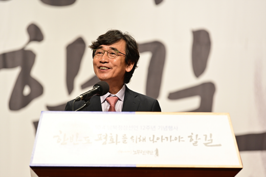 유시민 노무현재단 이사장. / 사진=노무현재단 홈페이지