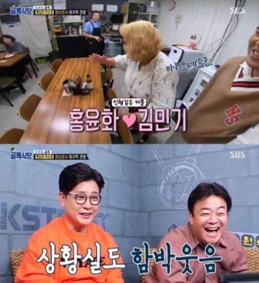 /사진=SBS '백종원의 골목식당' 방송화면 캡처