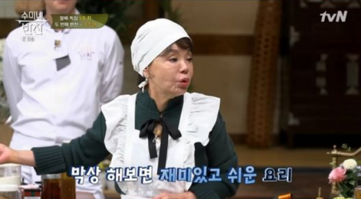 배우 김수미. /사진=tvN '수미네 반찬' 방송화면 캡처