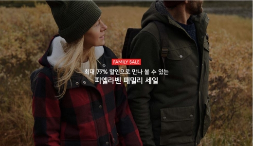 피엘라벤 스페셜위크. /사진=무신사 홈페이지 캡처   