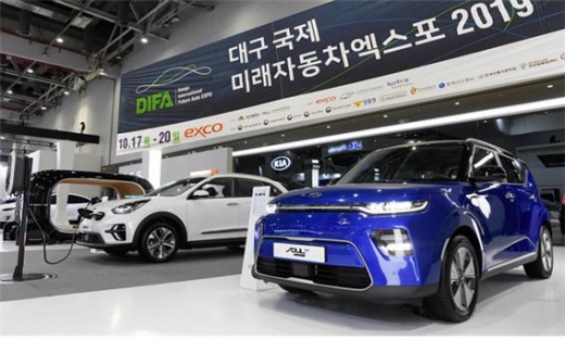 기아자동차가 '대구 국제 미래자동차 엑스포' 참가했다./사진=기아차 