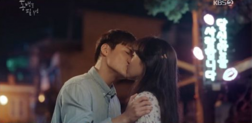 /사진=KBS 2TV '동백꽃 필 무렵' 방송화면 캡처