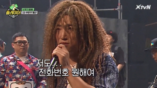 장동민 법정제재. /사진=플레이어 방송캡처