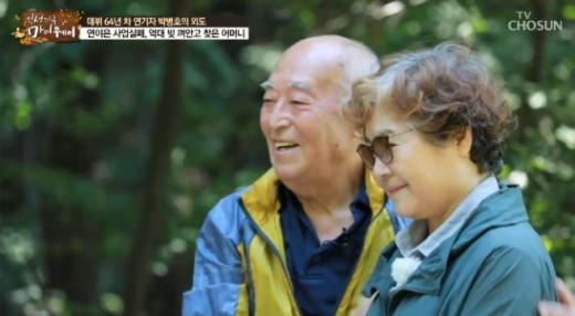 배우 박병호(왼쪽)와 아내. /사진=TV조선 '인생다큐 마이웨이' 방송화면 캡처
