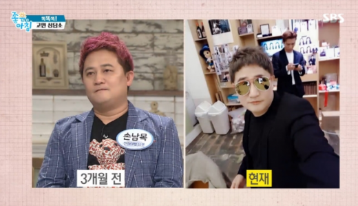 연출가 손남목. /사진=SBS '좋은아침' 방송화면 캡처