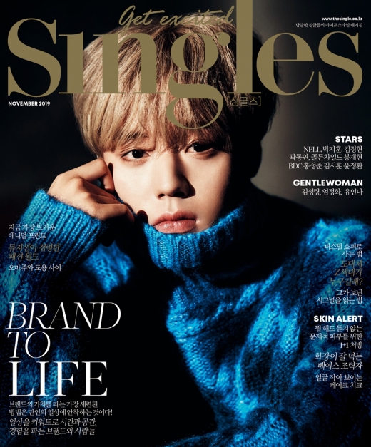 박지훈. /사진=싱글즈