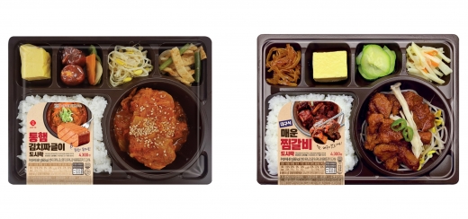 쌀쌀해진 날씨… 매콤한 편의점 도시락 어때요?