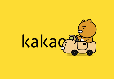 카카오. /사진=카카오모빌리티    