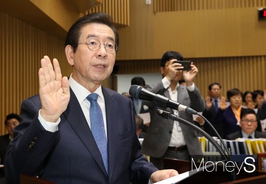 [머니S포토] 선서하는 박원순 서울시장