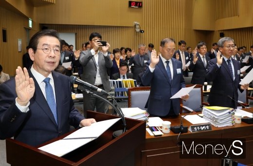 [머니S포토] 박원순 시장, 국정감사 선서