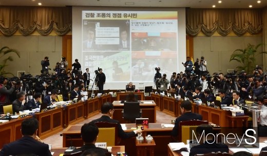 [머니S포토] 유시민 고발사건 의원 질의 경청하는 검찰